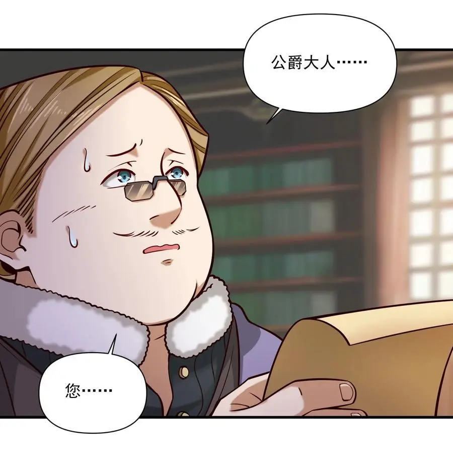 150 全是生意 第14页