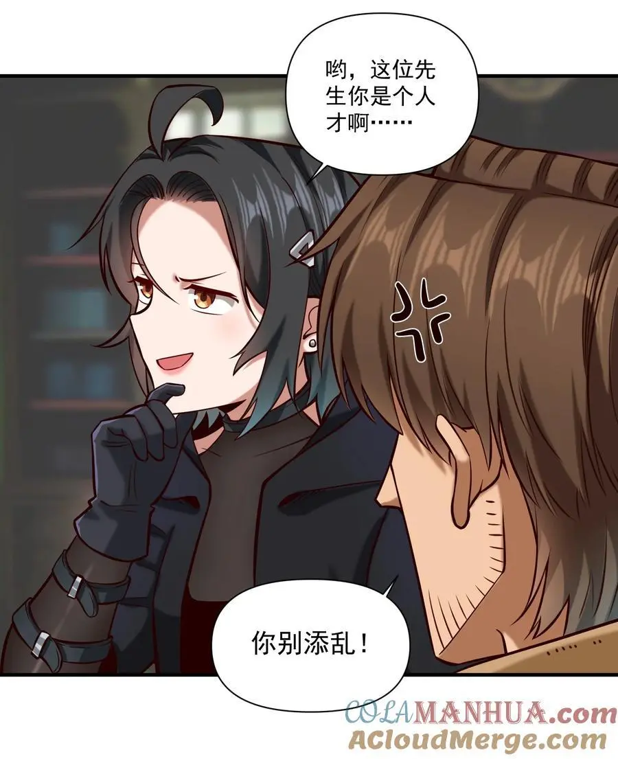 150 全是生意 第19页