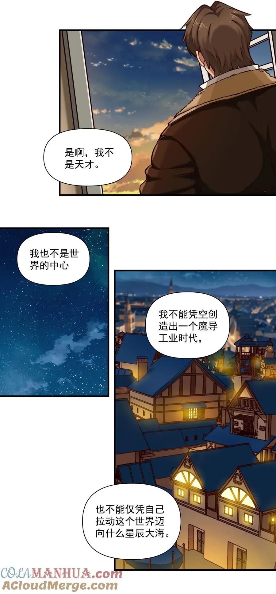 150 全是生意 第33页