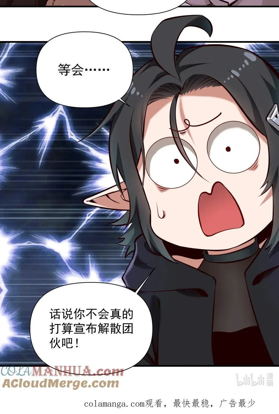 150 全是生意 第37页