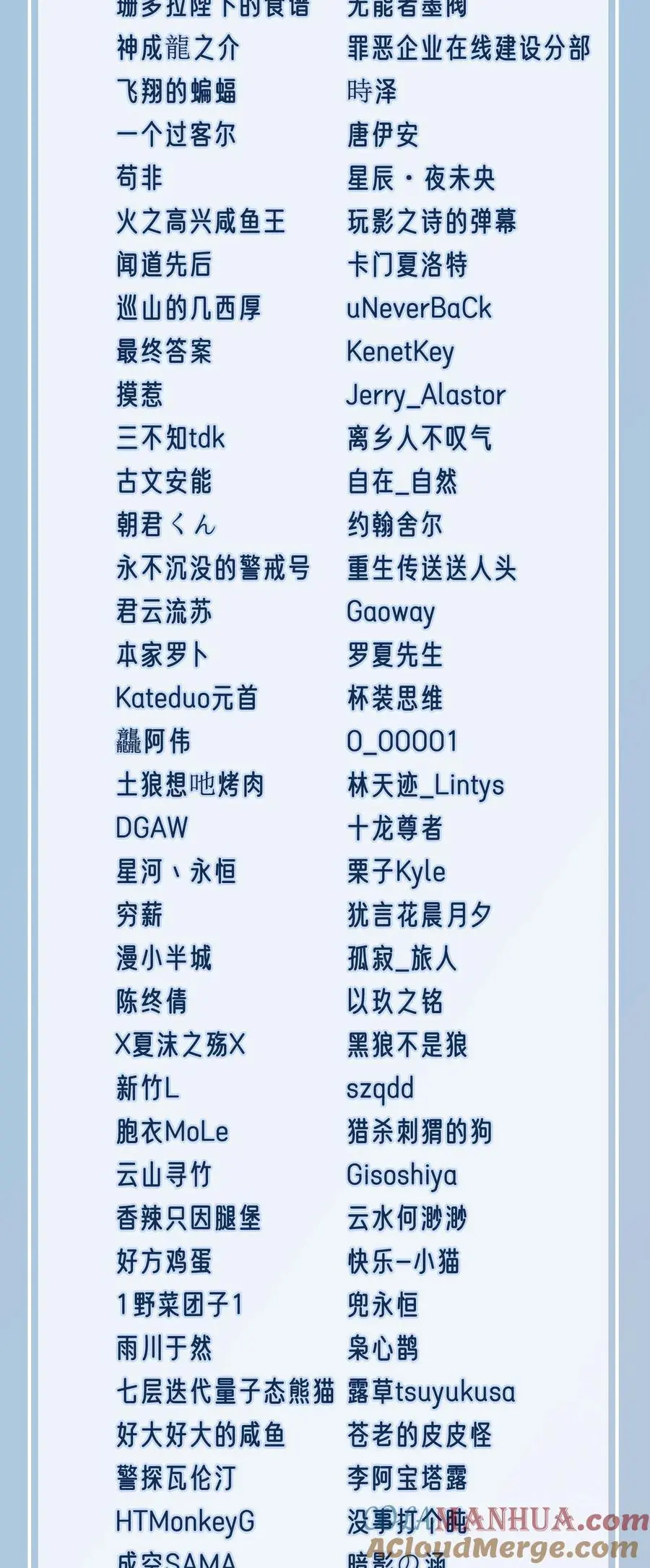 投喂公告 投喂公告 第2页