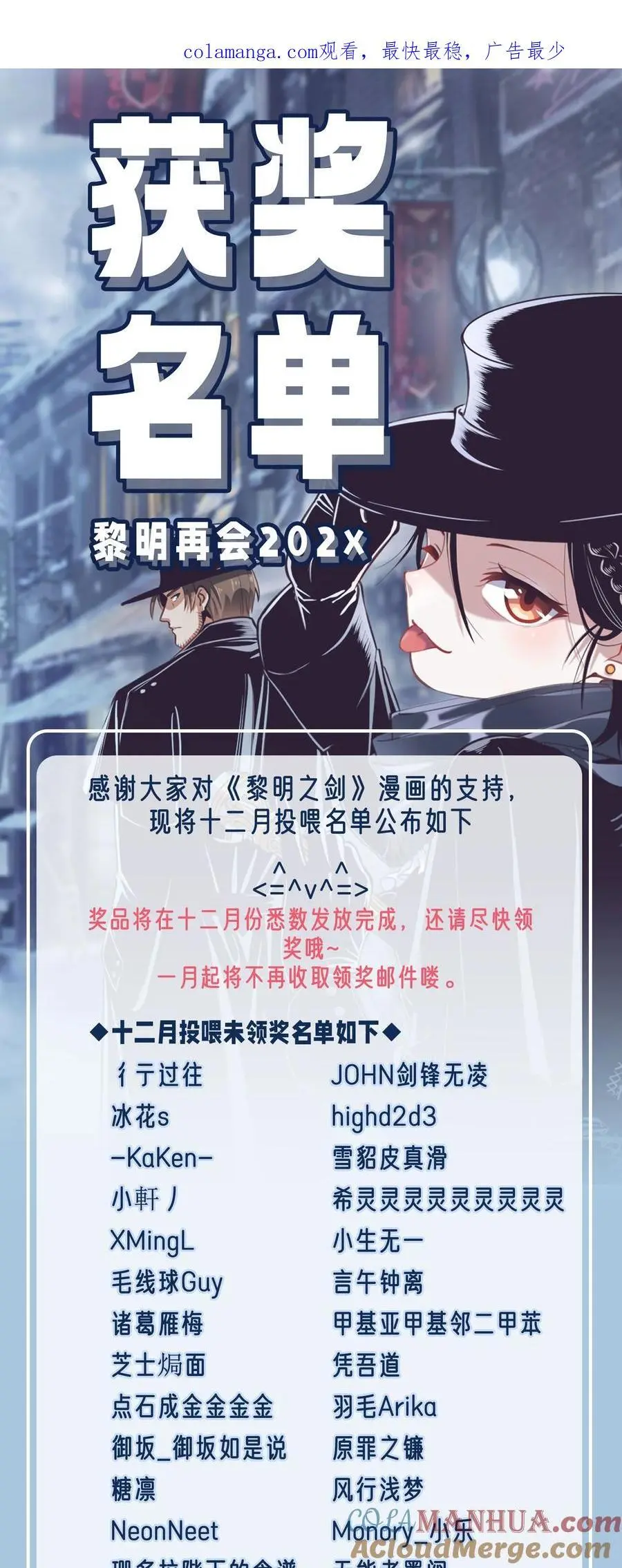 中奖名单 中奖名单 第3页