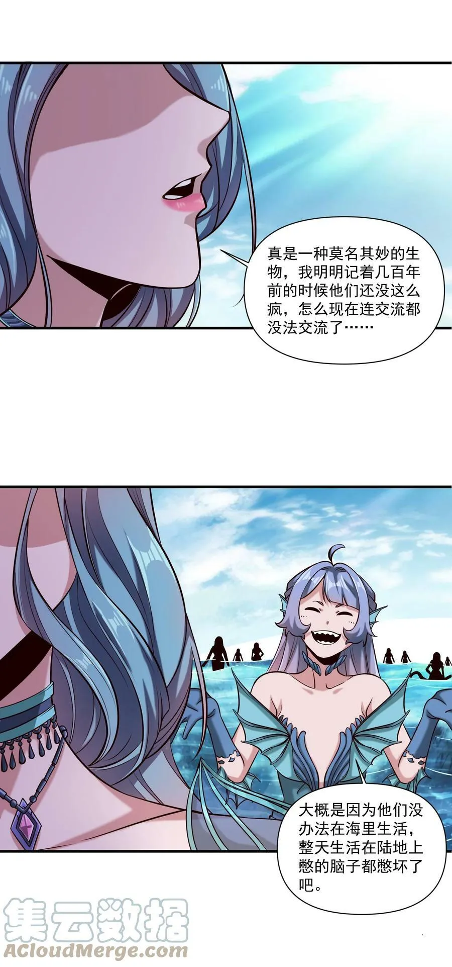 101 圣骑士们也打不过我 第33页