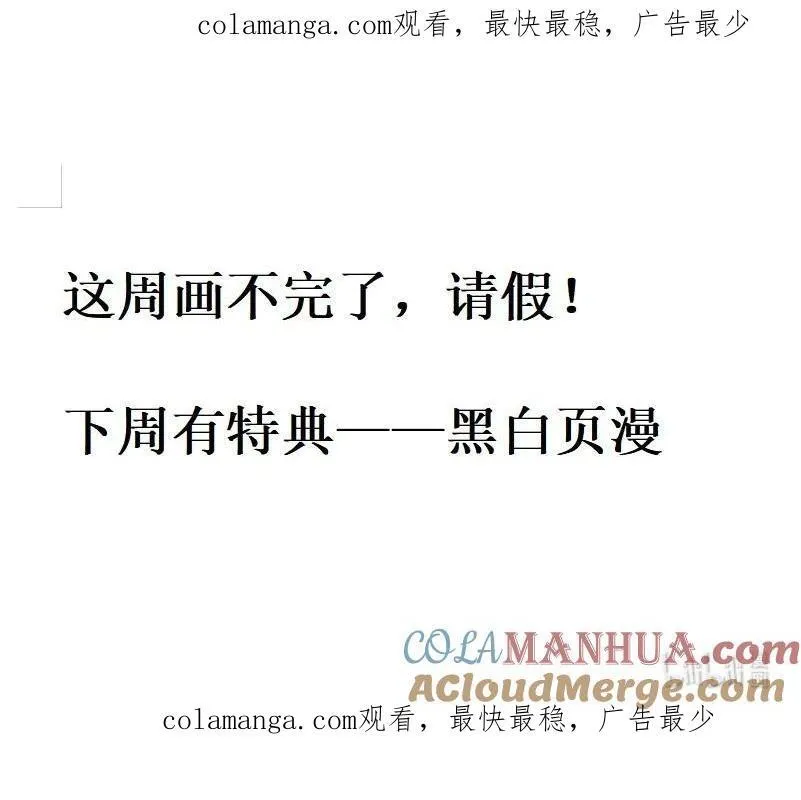 请假条 请假条 第1页