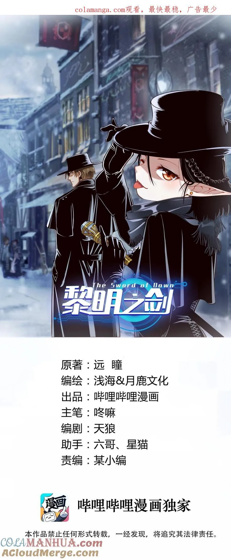 请假条 请假条 第2页