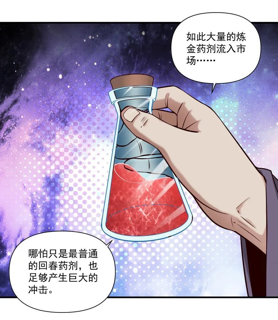 请假条 请假条 第3页