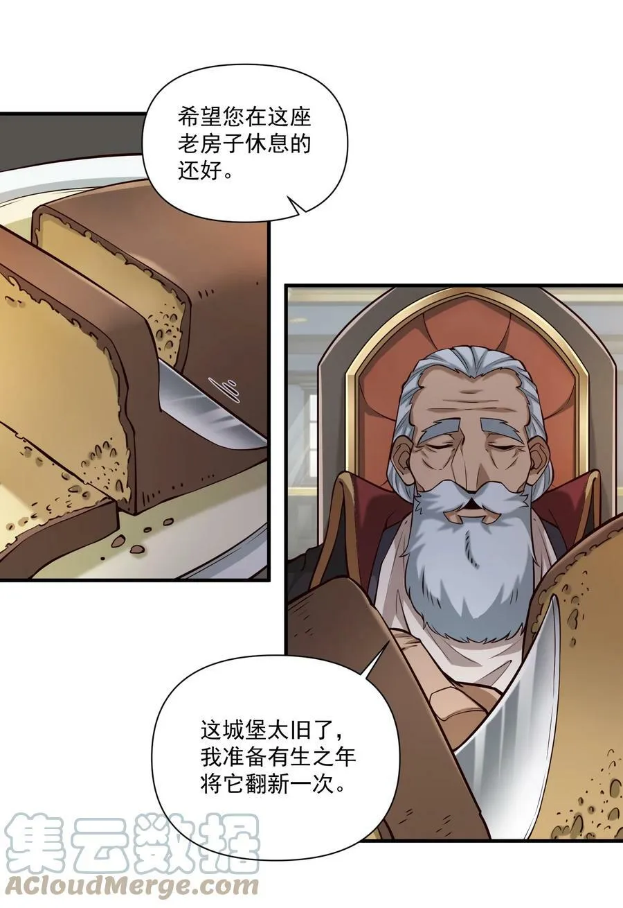 114 夫人的病 第35页