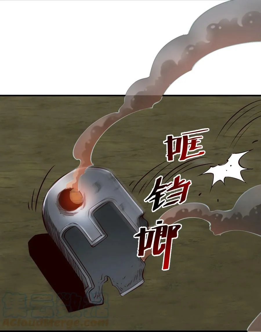 104 毫无魔力的屠杀 第43页