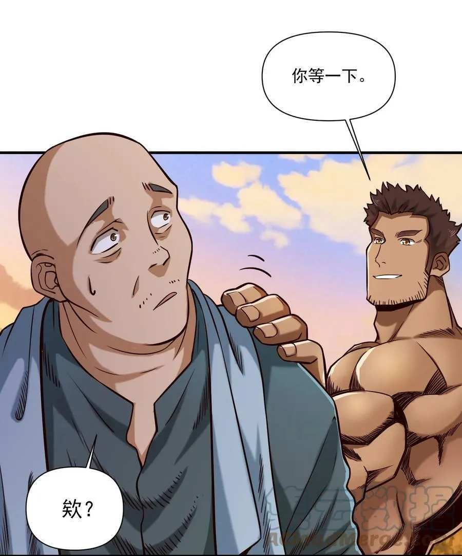 100 你管这叫牧师？！ 第19页
