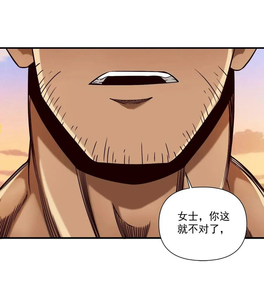 100 你管这叫牧师？！ 第38页