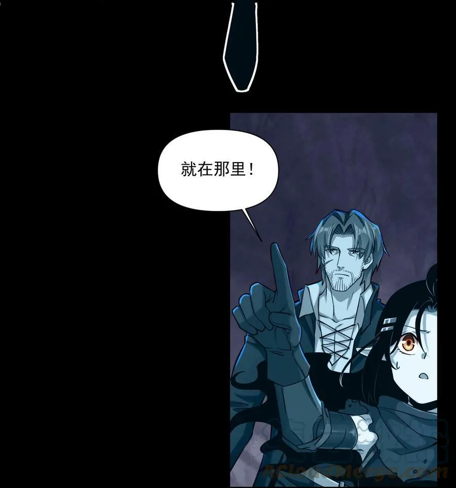 093 暗影界里的鬼东西 第13页