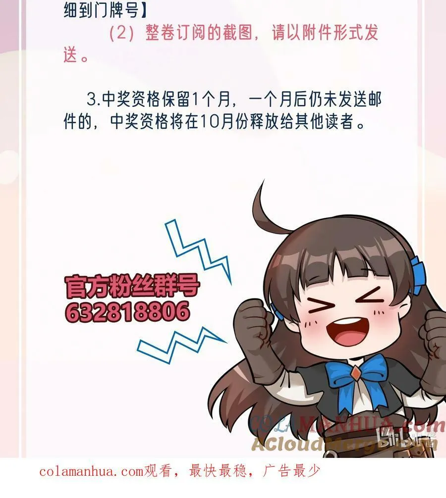 公告 活动预告 第3页