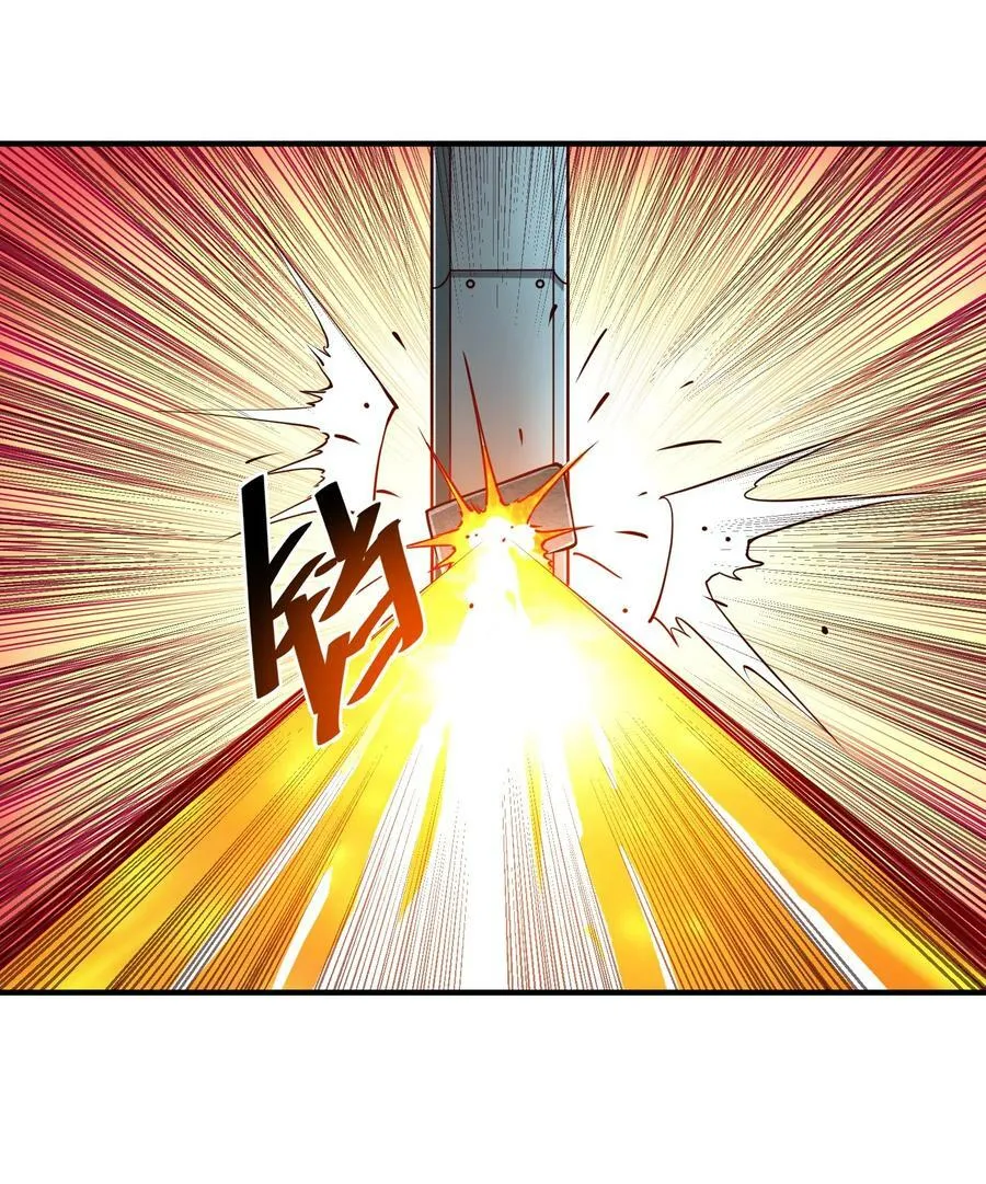 97 人均魔法热武器 第30页