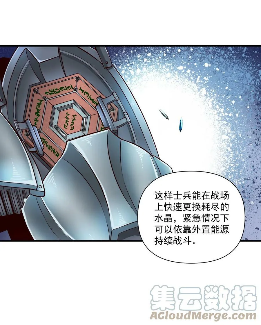 99 模块化魔法弹匣 第5页