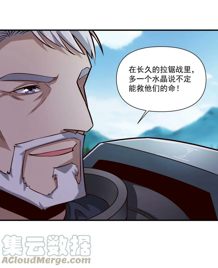 99 模块化魔法弹匣 第11页
