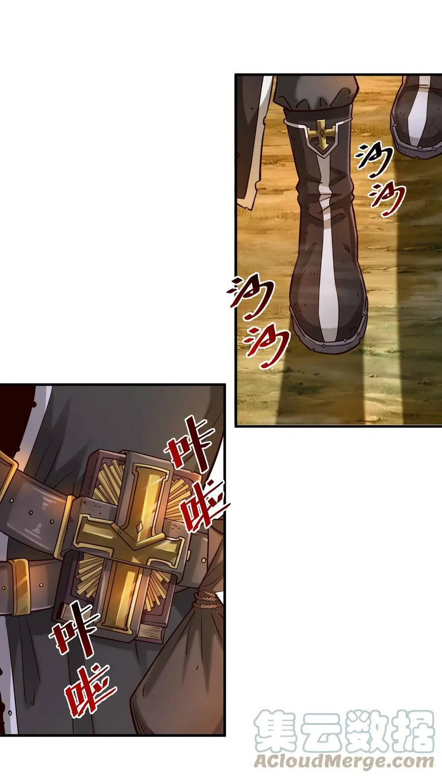 99 模块化魔法弹匣 第17页