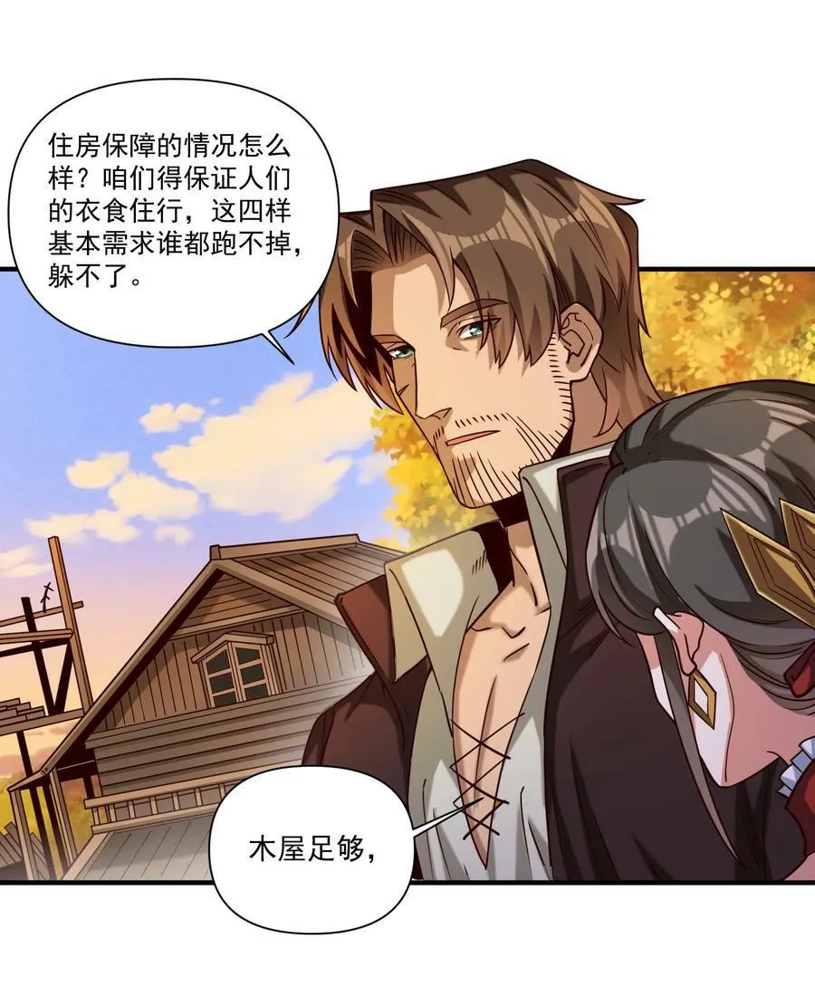 99 模块化魔法弹匣 第22页