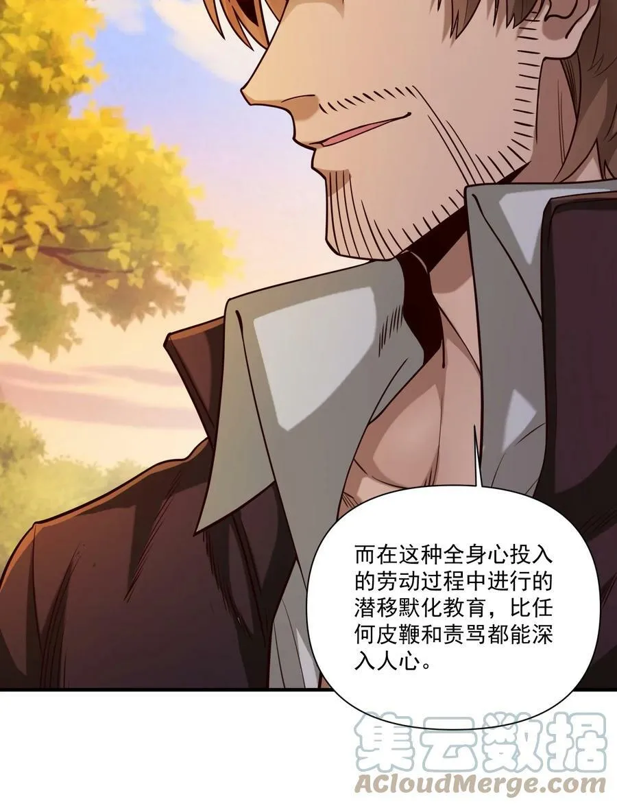 99 模块化魔法弹匣 第25页
