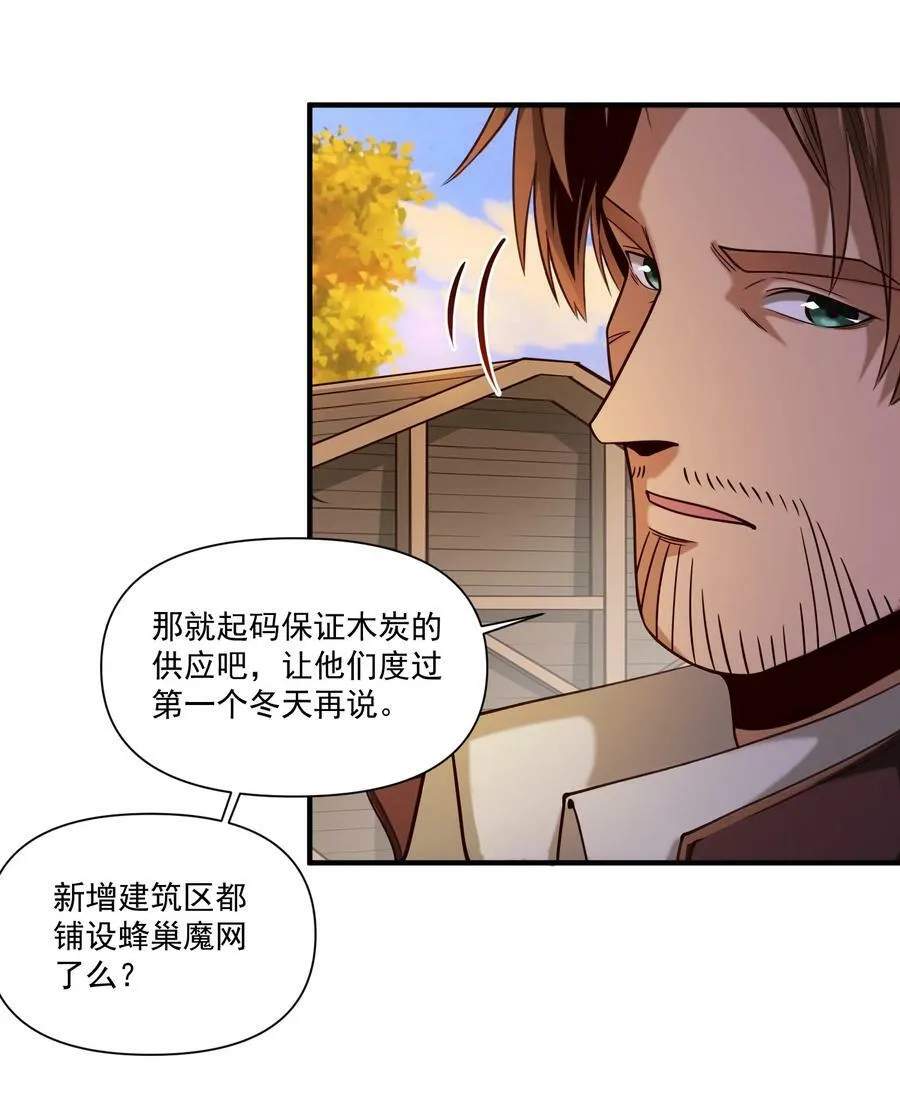 99 模块化魔法弹匣 第28页