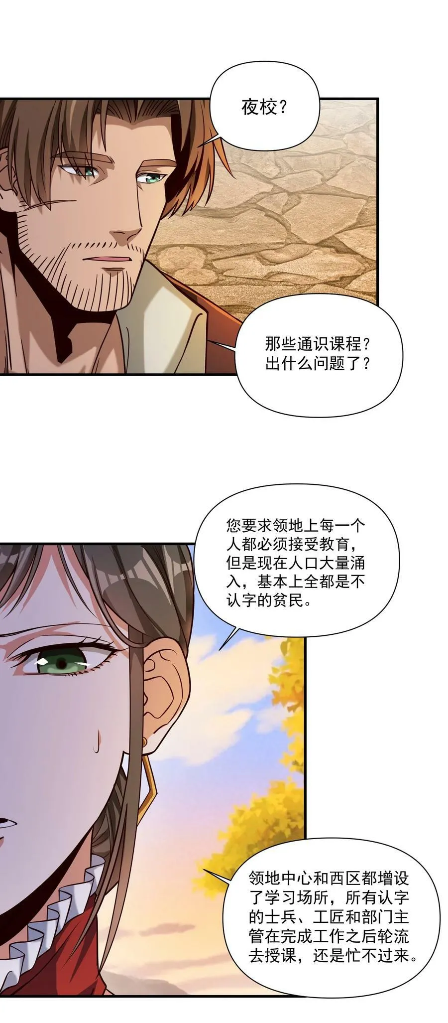 99 模块化魔法弹匣 第32页