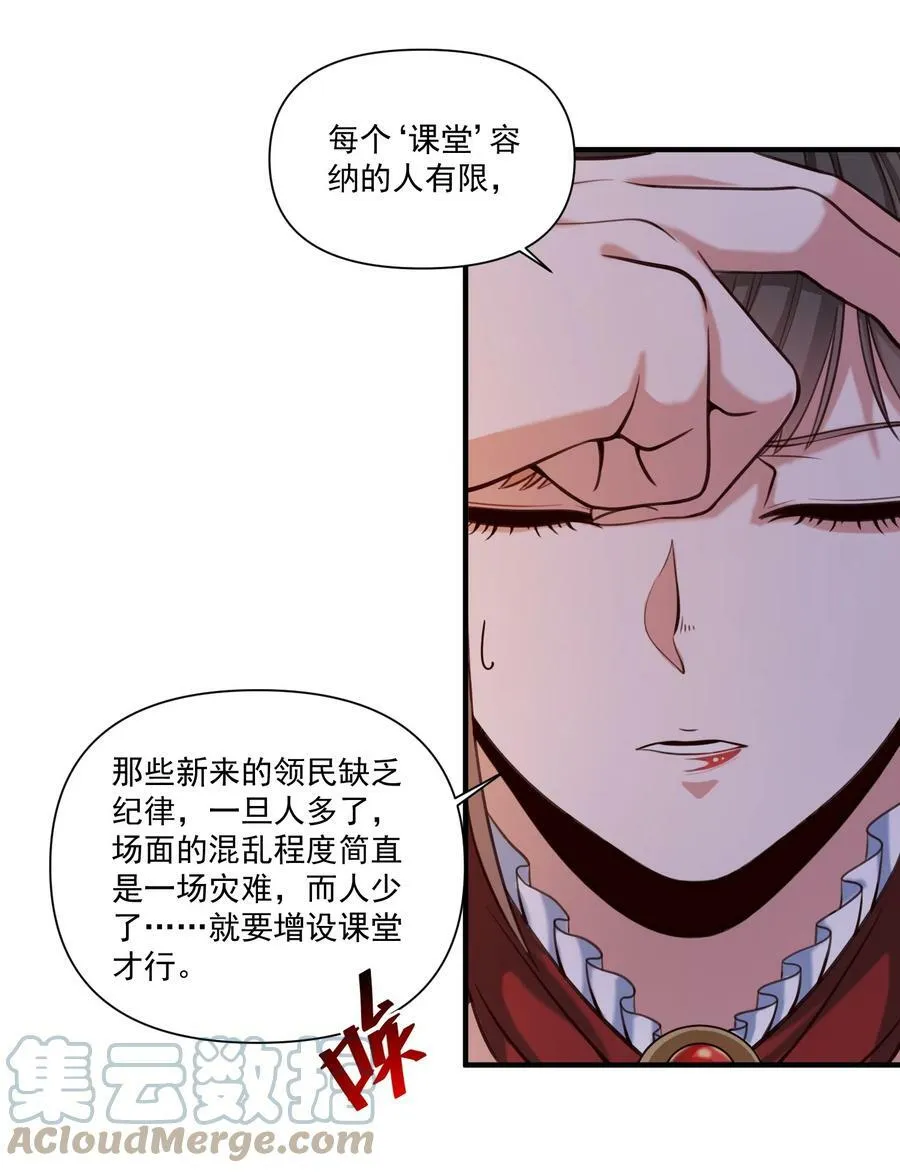99 模块化魔法弹匣 第33页