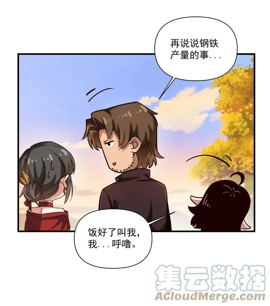 99 模块化魔法弹匣 第39页