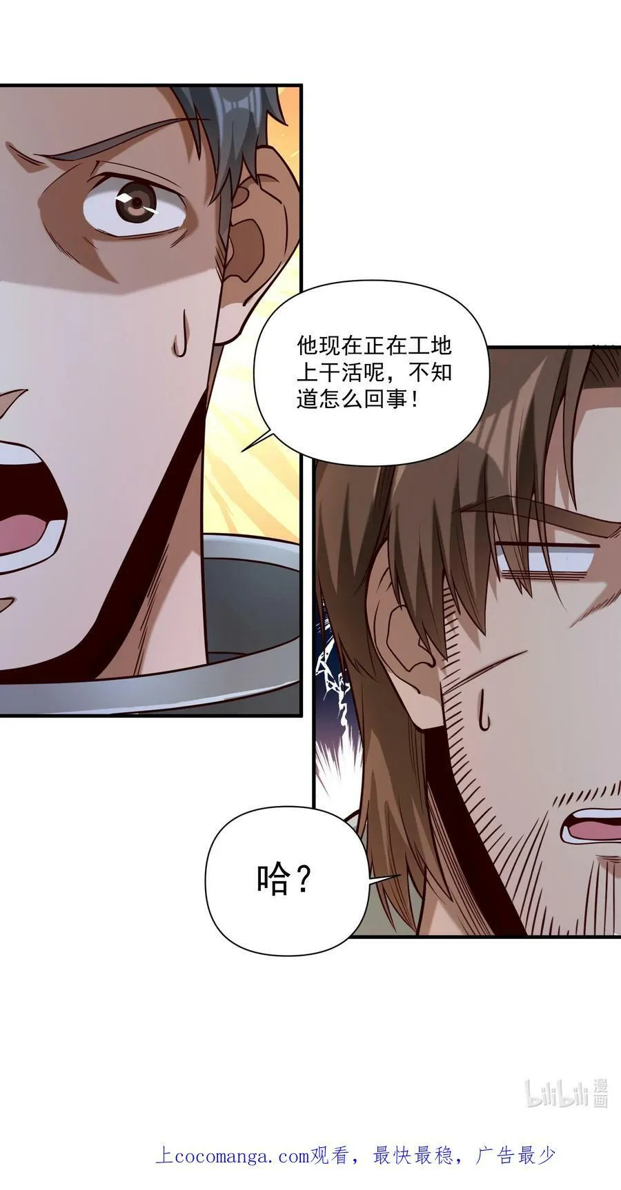 99 模块化魔法弹匣 第42页