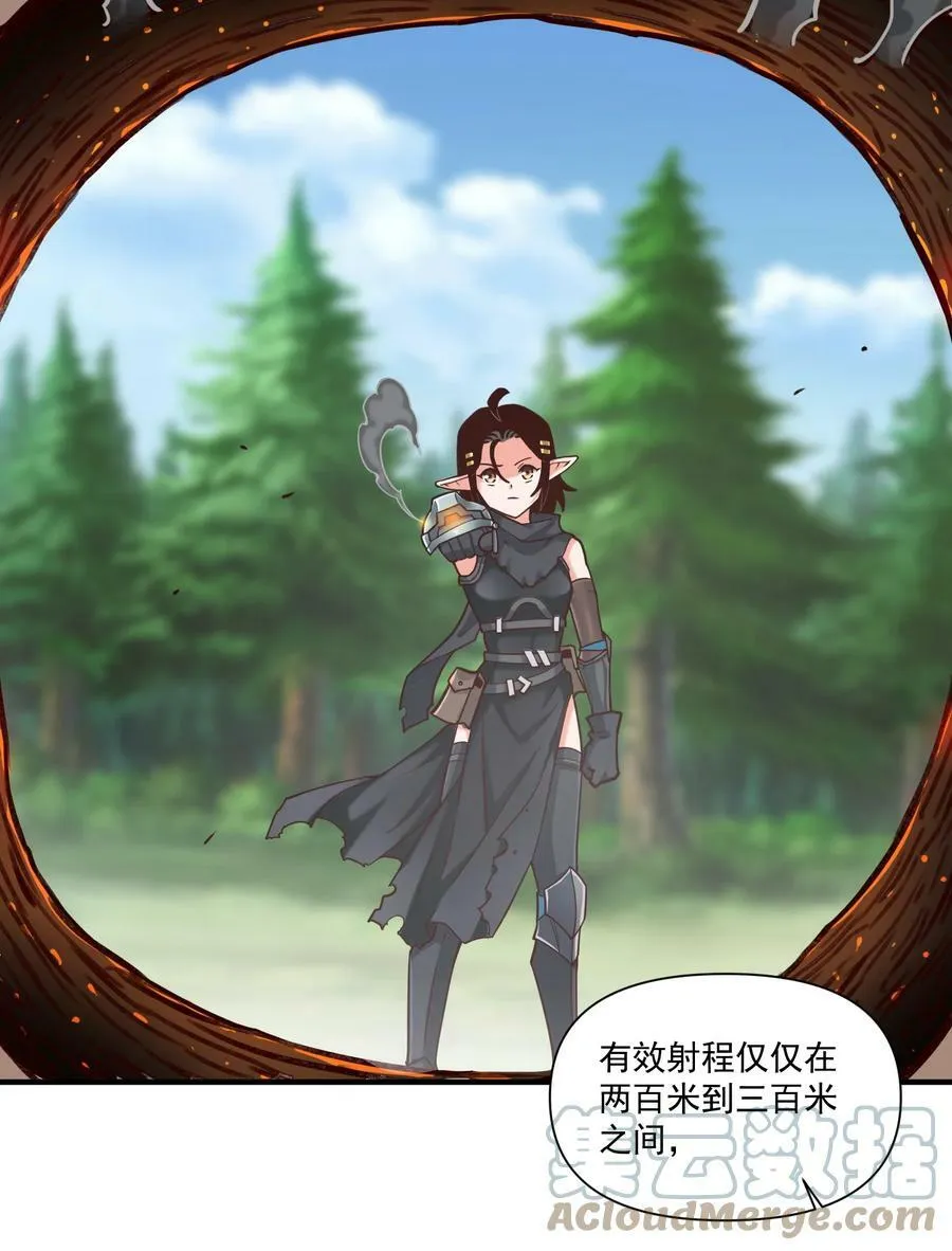 98 龙卷风摧毁停车场 第4页