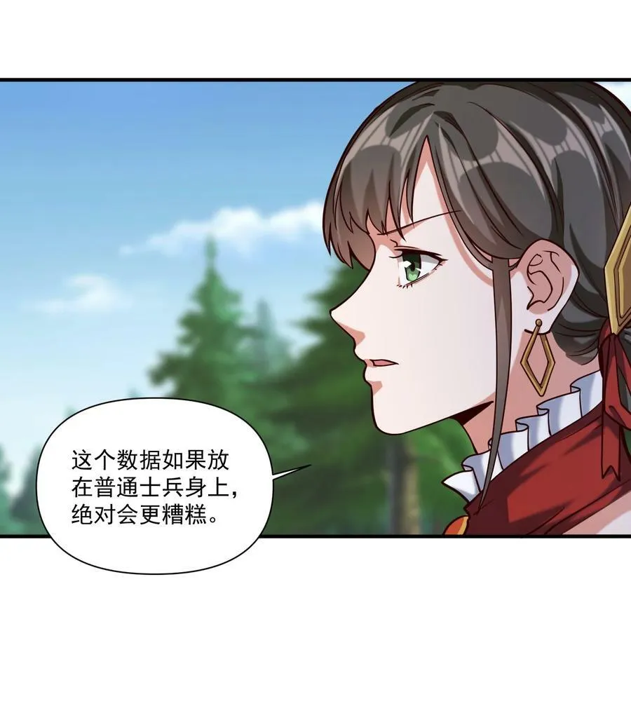 98 龙卷风摧毁停车场 第8页