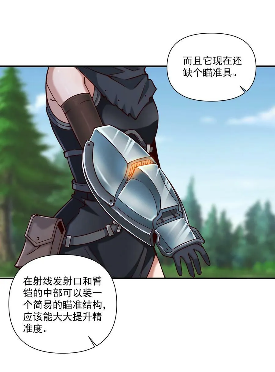 98 龙卷风摧毁停车场 第12页