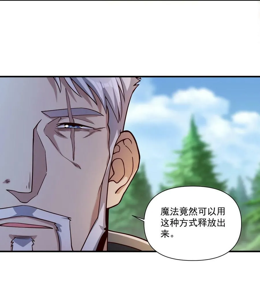 98 龙卷风摧毁停车场 第17页