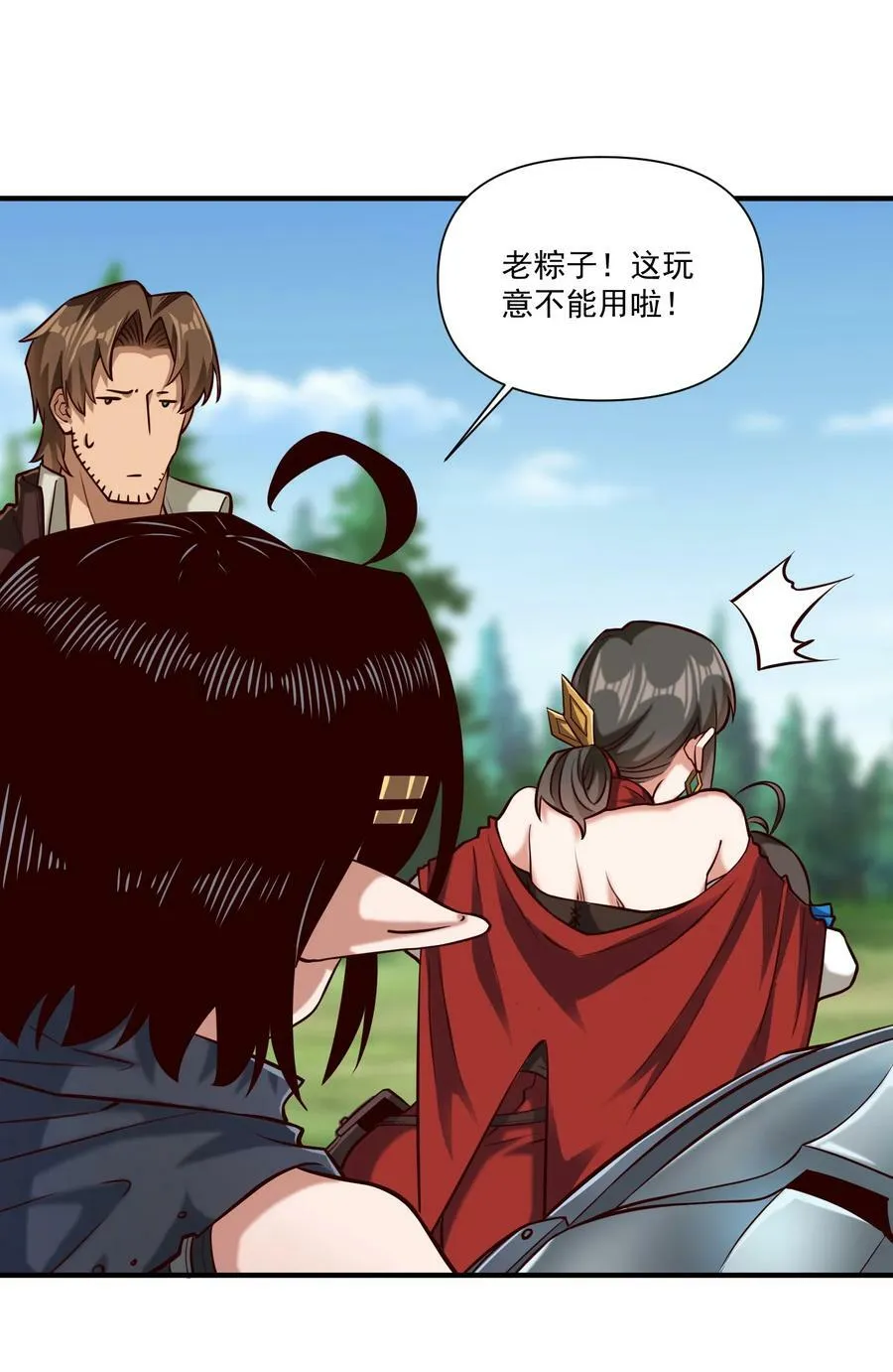 98 龙卷风摧毁停车场 第27页