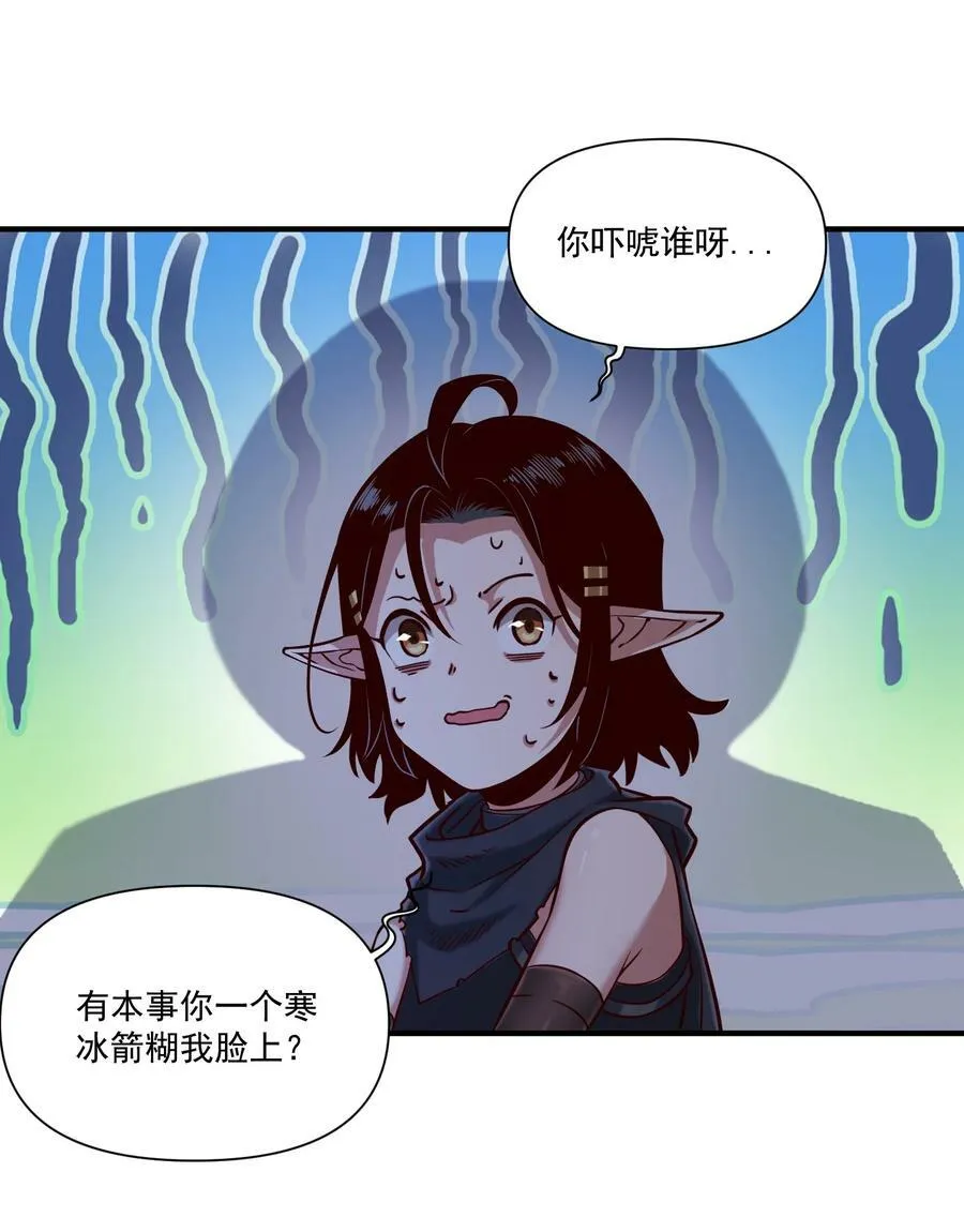 98 龙卷风摧毁停车场 第29页