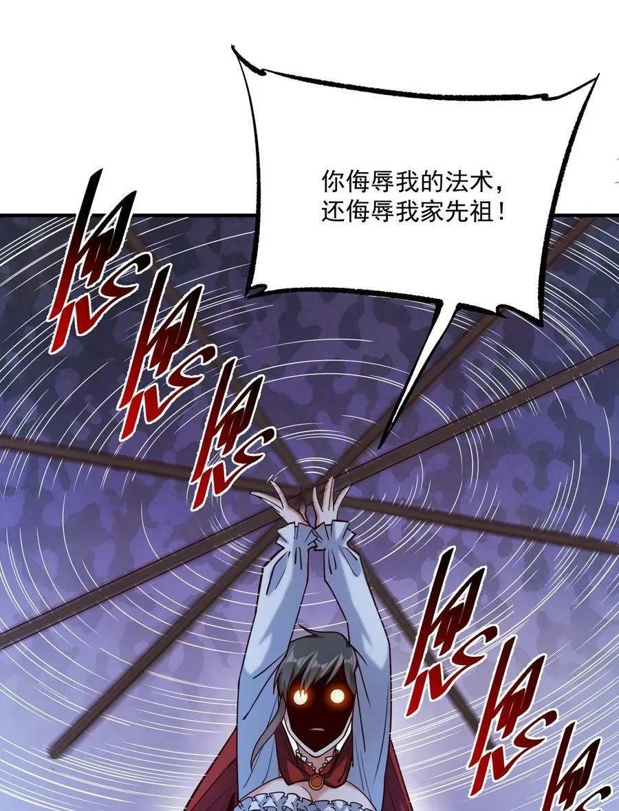 98 龙卷风摧毁停车场 第30页