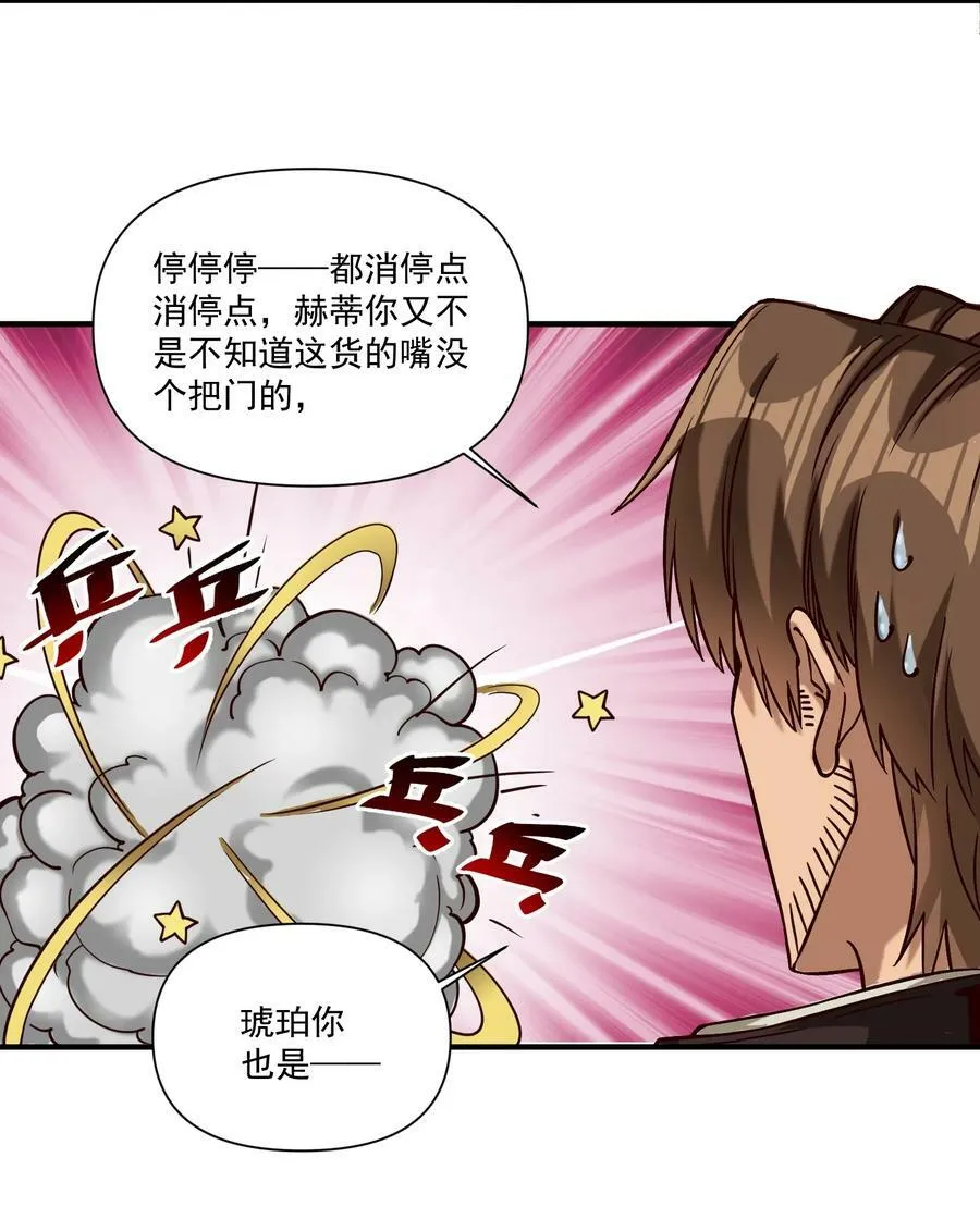 98 龙卷风摧毁停车场 第33页