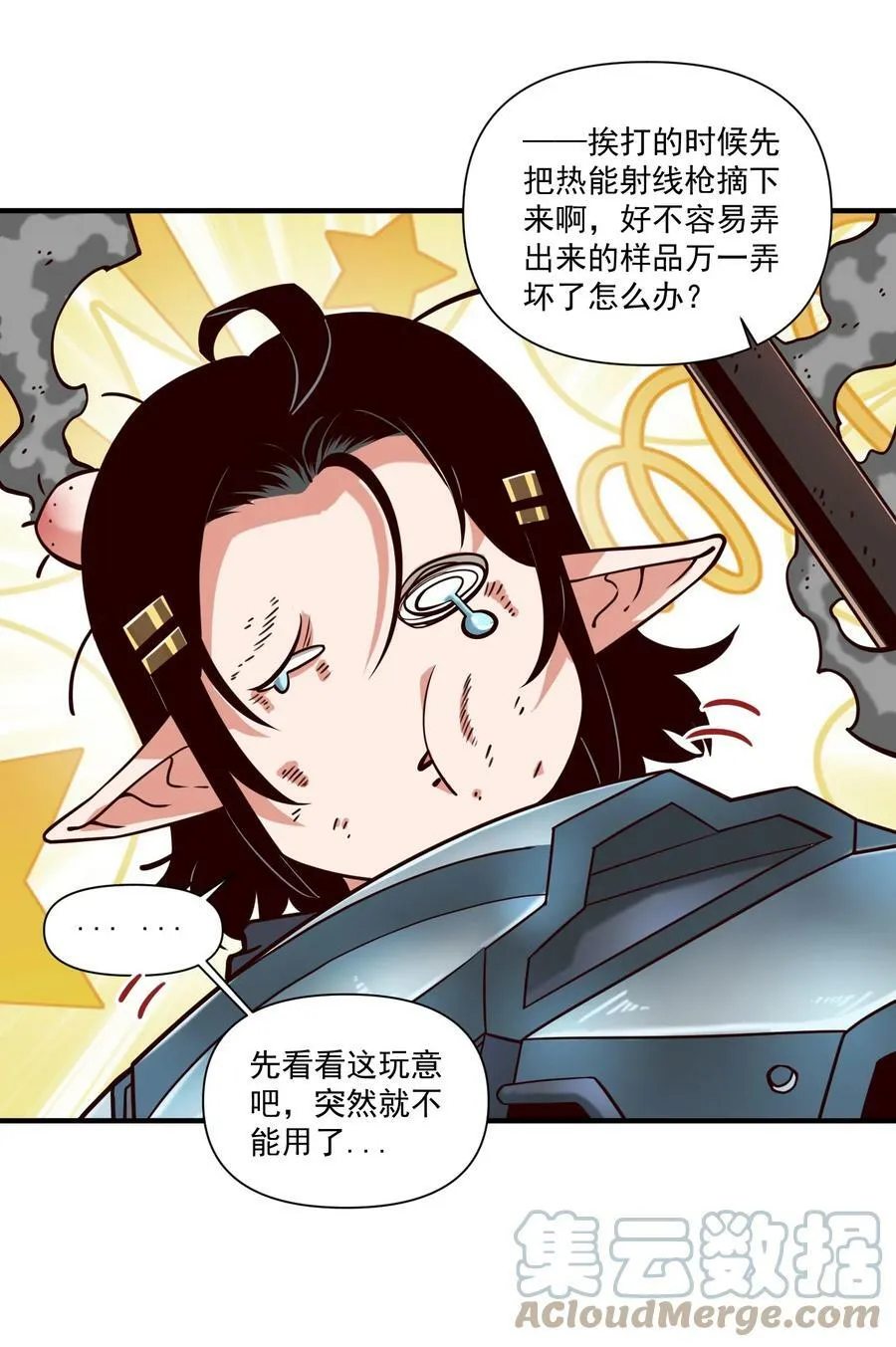 98 龙卷风摧毁停车场 第34页