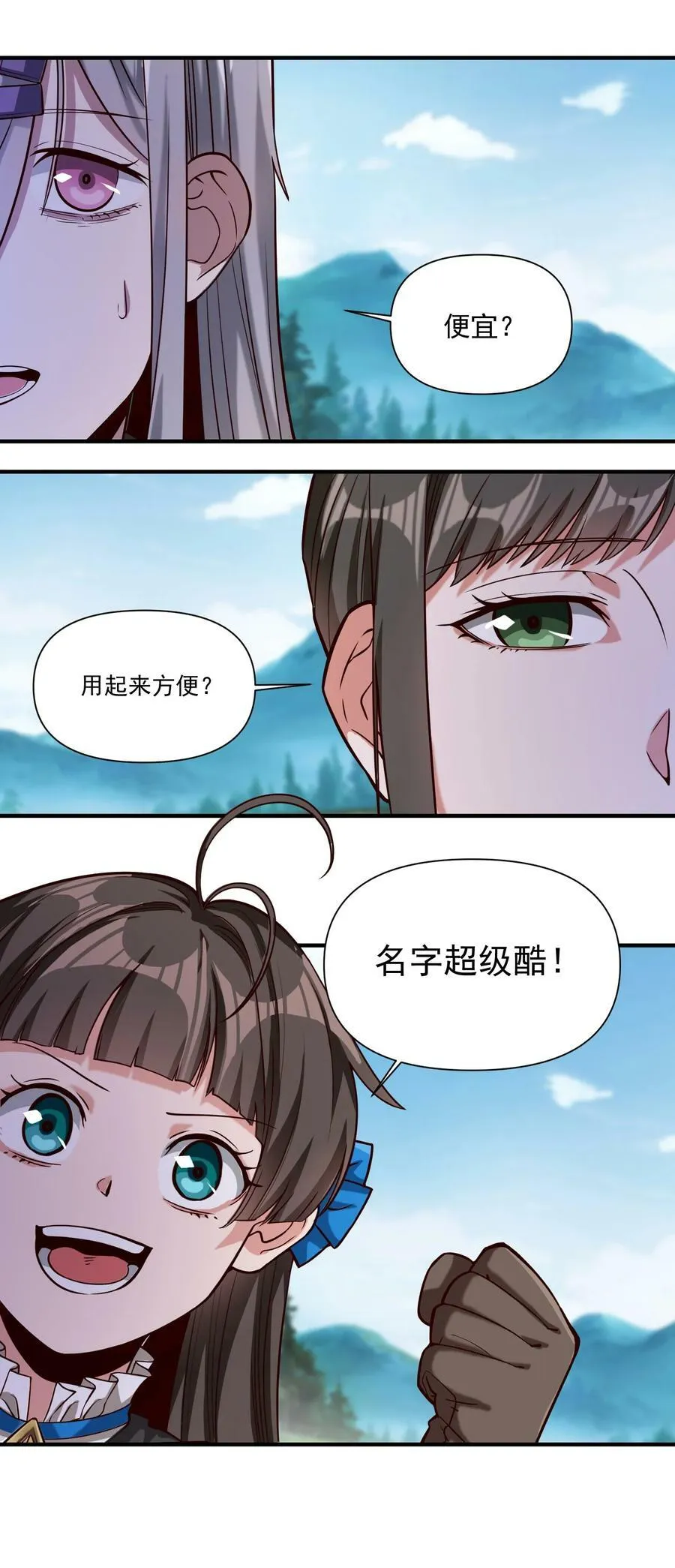 98 龙卷风摧毁停车场 第45页