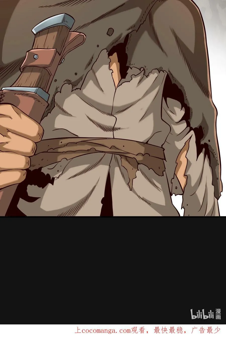 102 祖先你的脑袋是怎么长得！ 第50页