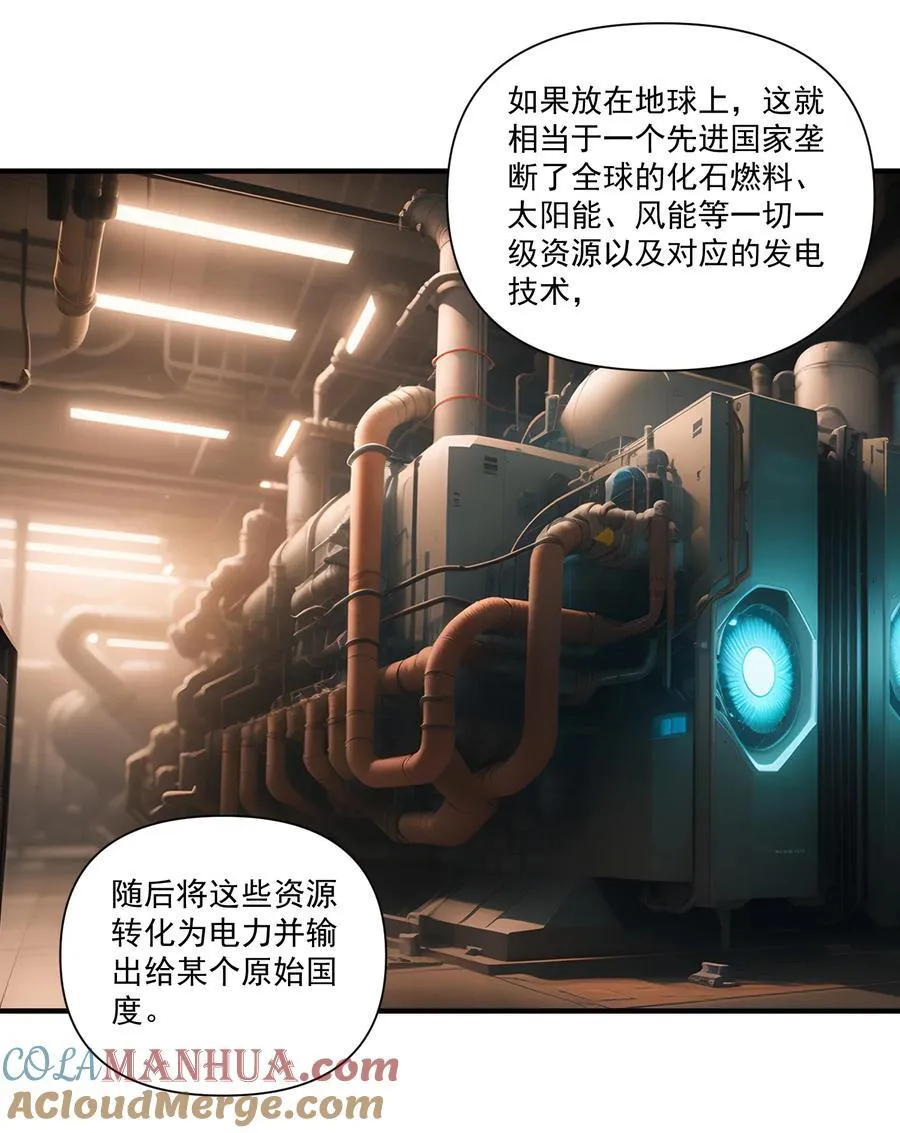 136 与众神为敌（附抽奖公告） 第37页