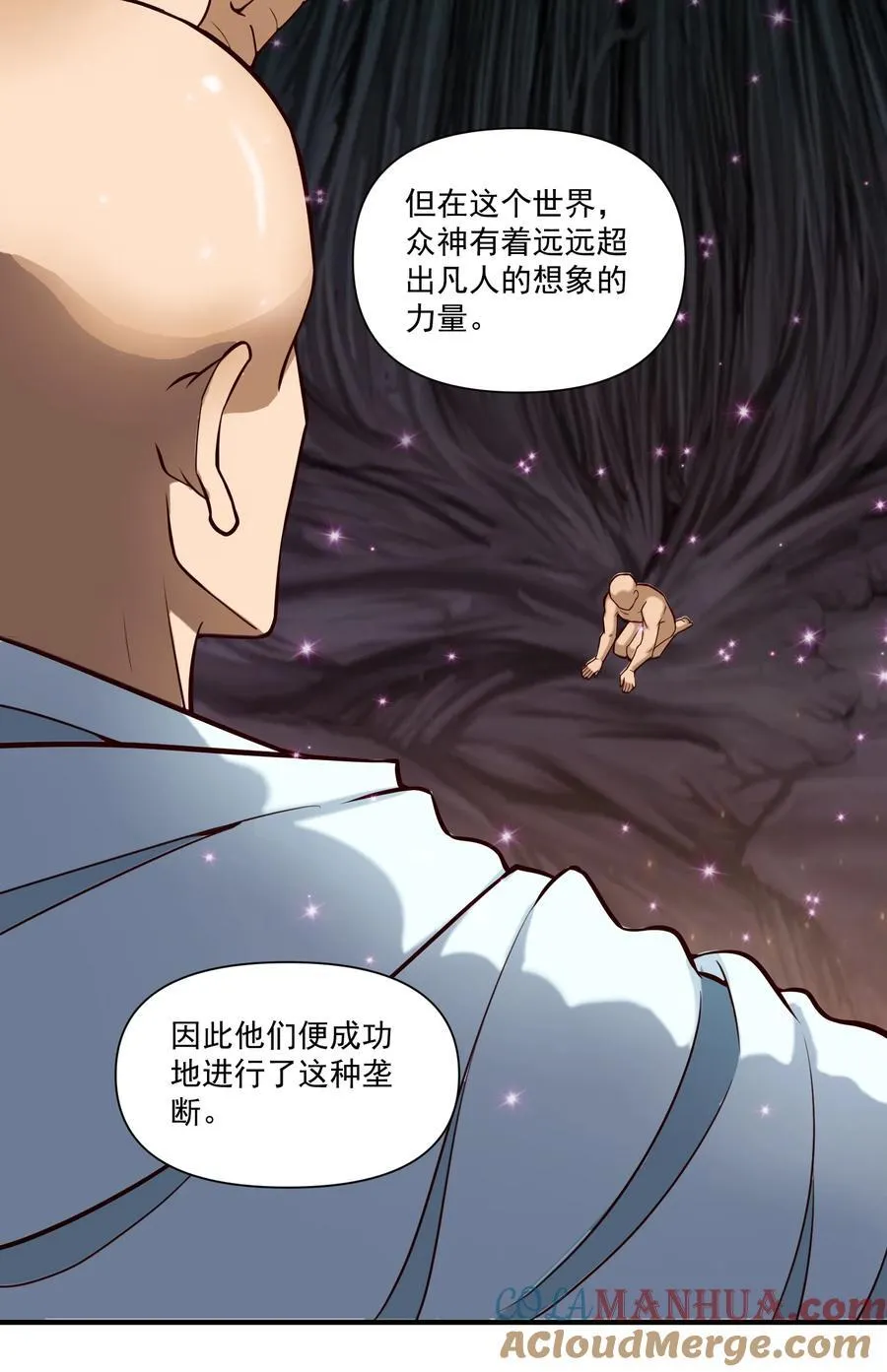 136 与众神为敌（附抽奖公告） 第40页
