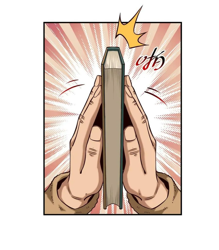 128 海妖 第12页