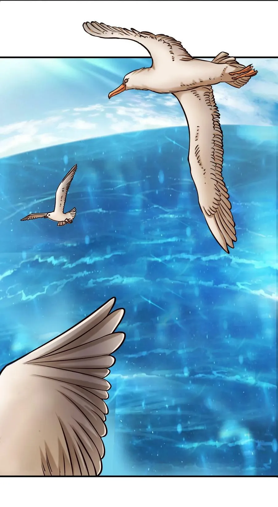 128 海妖 第27页