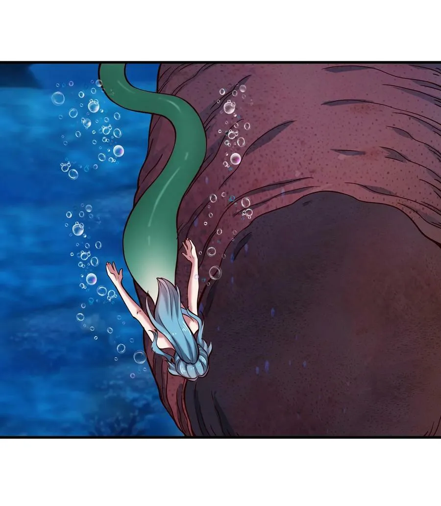 128 海妖 第38页