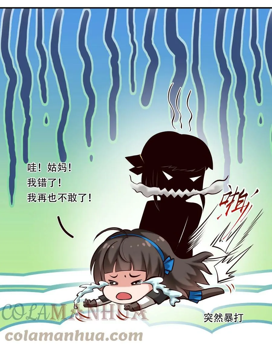 番外 新年番外！春节快乐！ 第5页