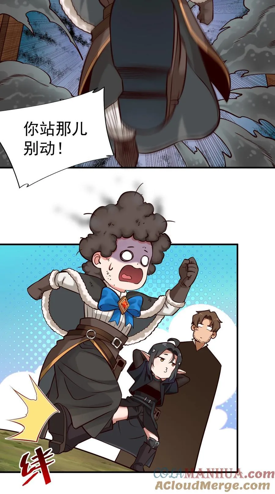 140 技术的高度 第3页