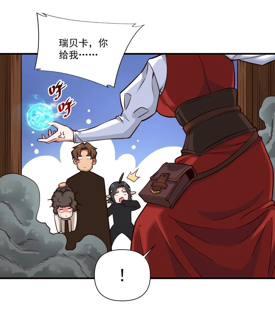 140 技术的高度 第6页