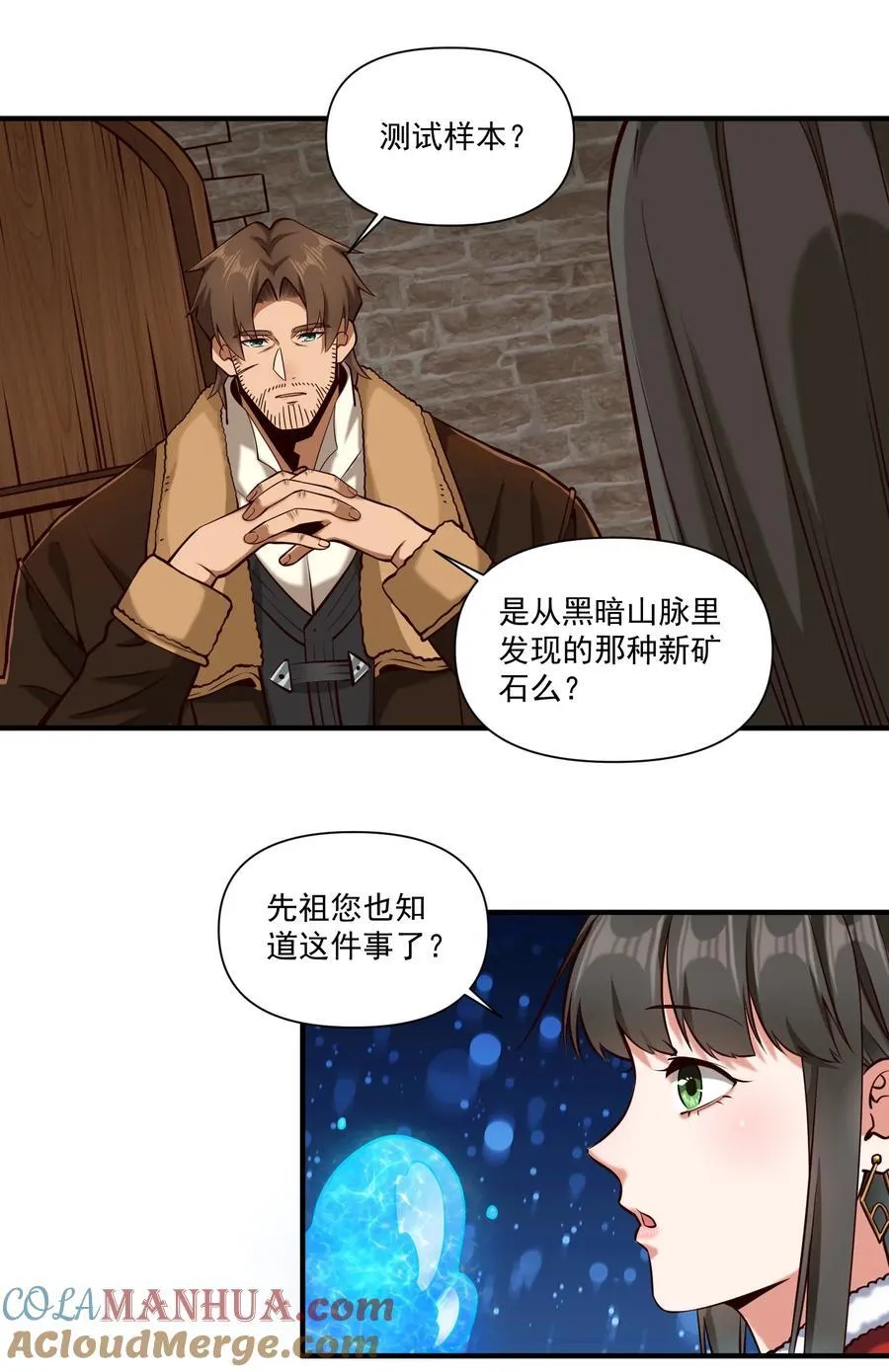 140 技术的高度 第9页