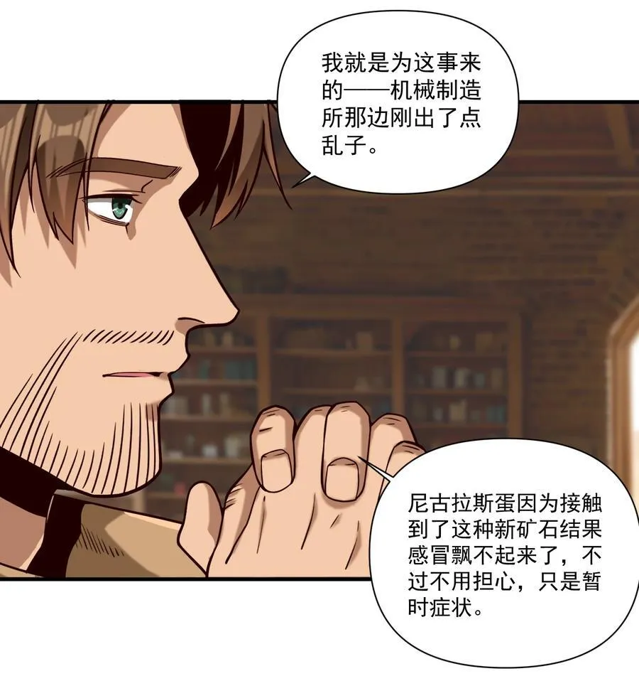 140 技术的高度 第10页