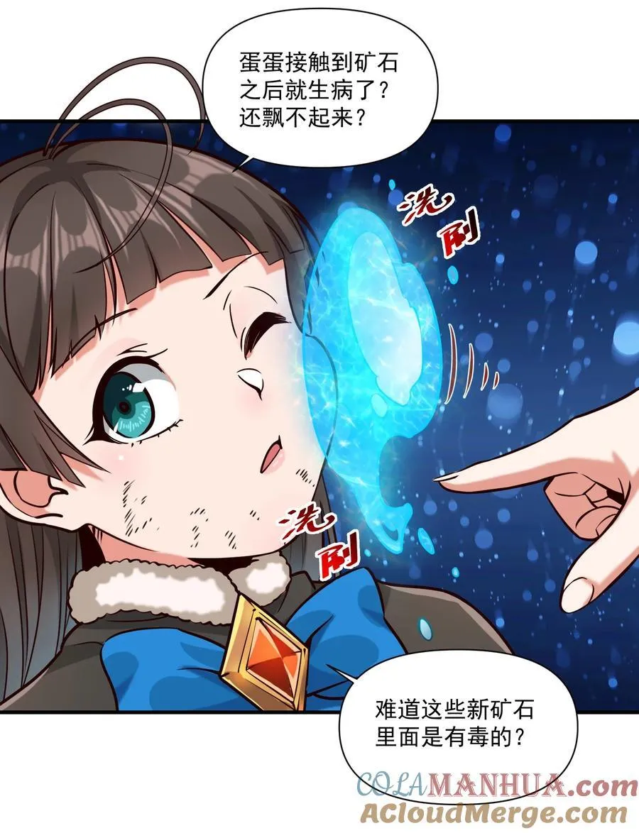 140 技术的高度 第11页