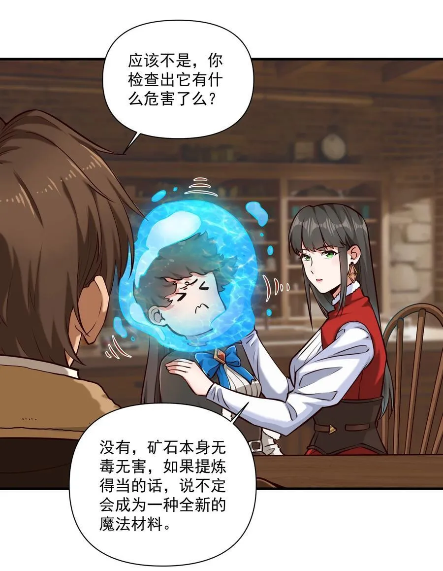 140 技术的高度 第12页